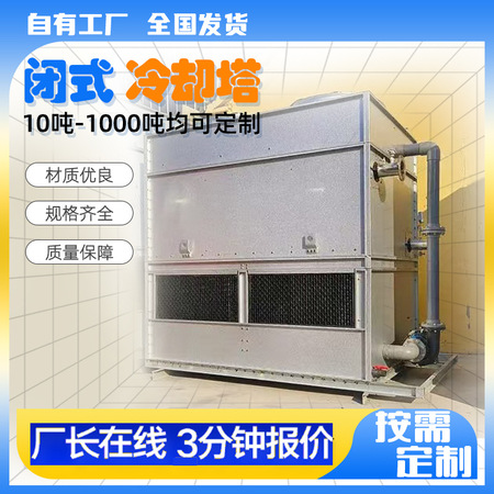 有机废弃物处理设备LN-FJ200