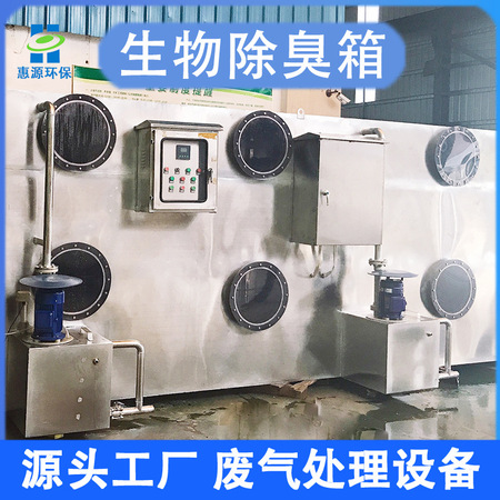 沼气设备运行维护服务